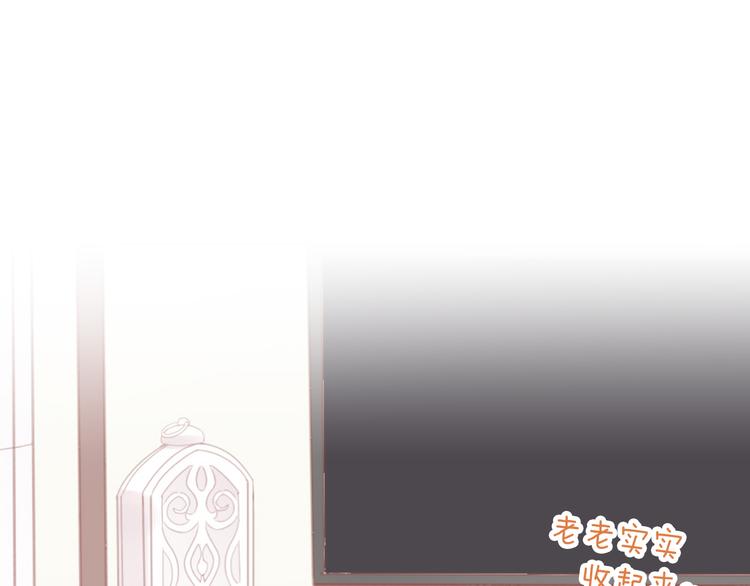 猫爪之下韩漫全集-第168话 定制周边风波无删减无遮挡章节图片 
