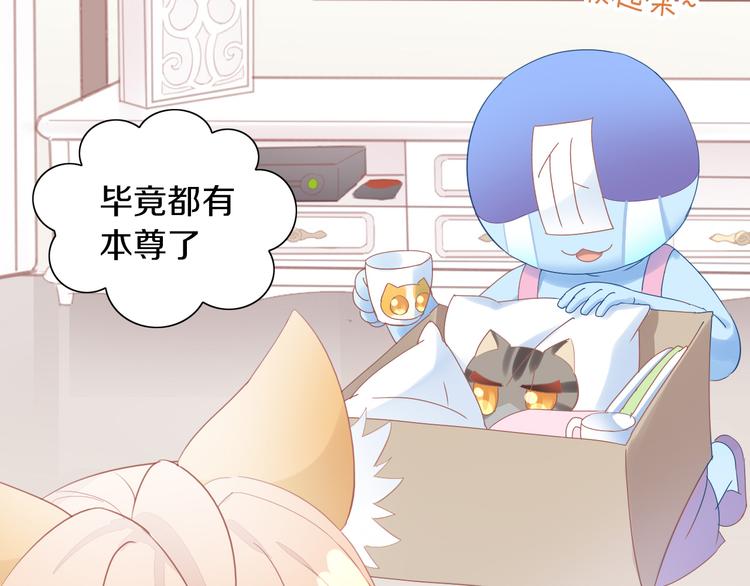 猫爪之下韩漫全集-第168话 定制周边风波无删减无遮挡章节图片 
