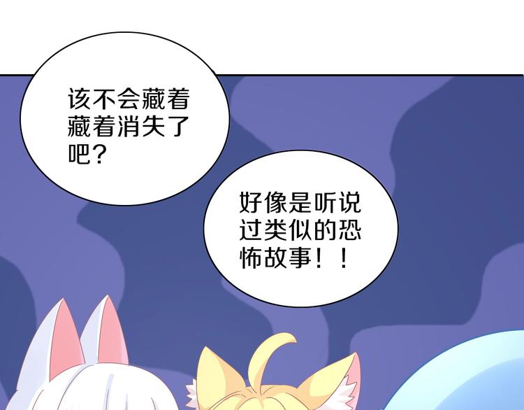 猫爪之下韩漫全集-第168话 定制周边风波无删减无遮挡章节图片 