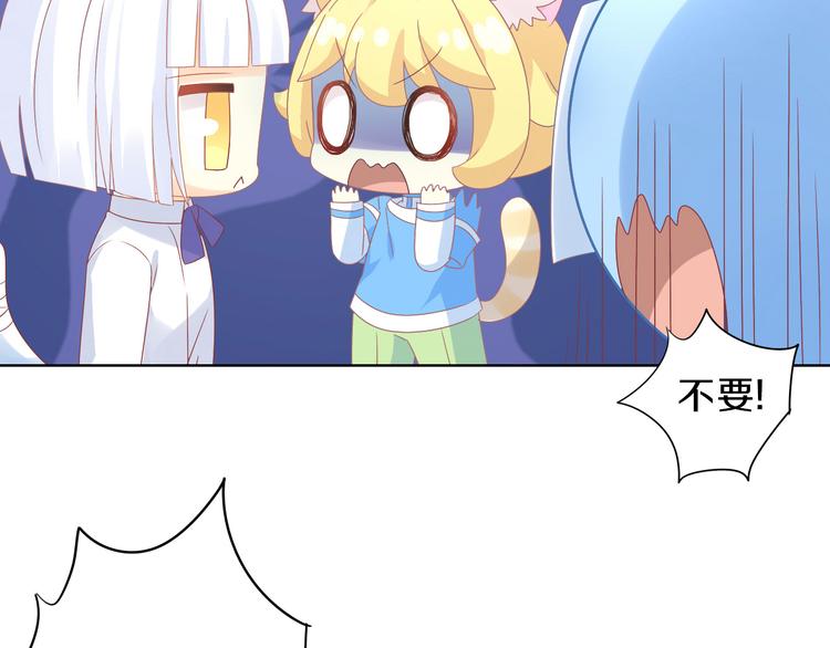 猫爪之下韩漫全集-第168话 定制周边风波无删减无遮挡章节图片 