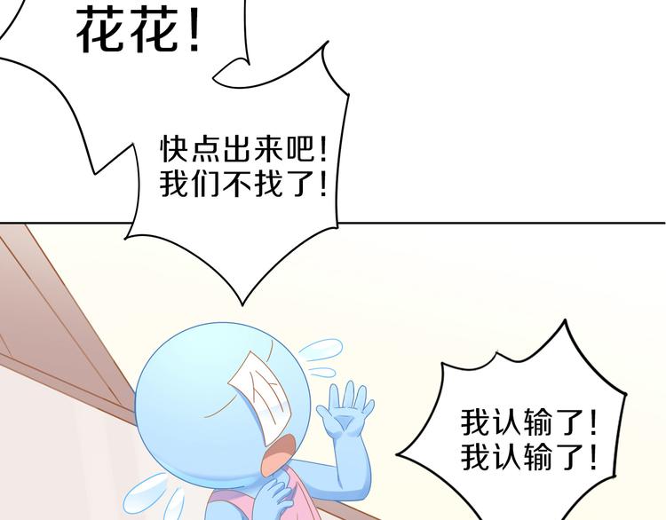 猫爪之下韩漫全集-第168话 定制周边风波无删减无遮挡章节图片 