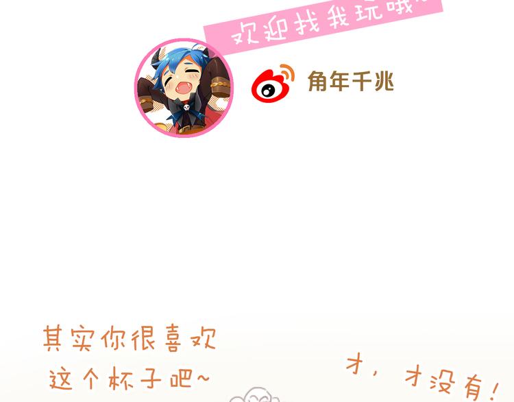 猫爪之下韩漫全集-第168话 定制周边风波无删减无遮挡章节图片 