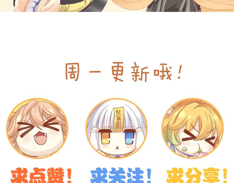 猫爪之下韩漫全集-第168话 定制周边风波无删减无遮挡章节图片 