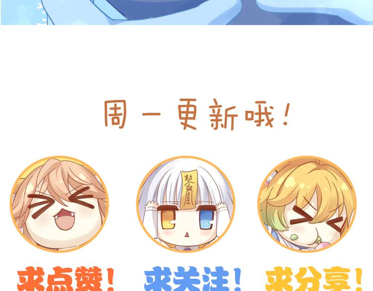 猫爪之下韩漫全集-第169话 躲猫猫无删减无遮挡章节图片 