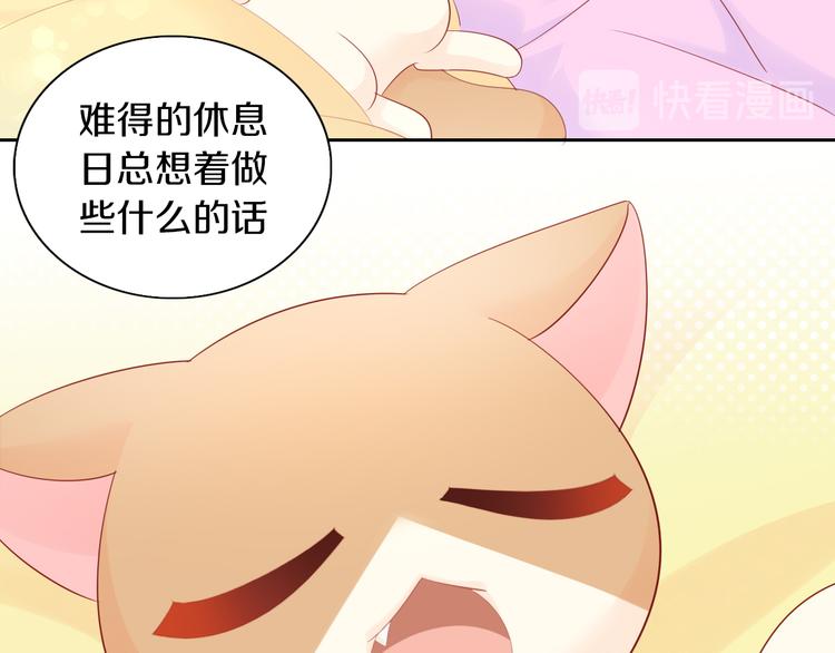 猫爪之下韩漫全集-第169话 躲猫猫无删减无遮挡章节图片 