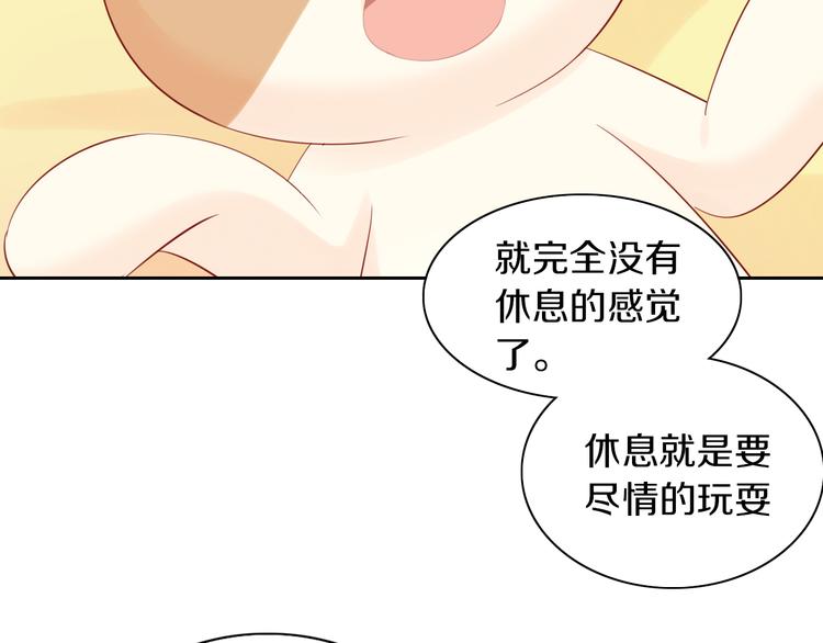 猫爪之下韩漫全集-第169话 躲猫猫无删减无遮挡章节图片 