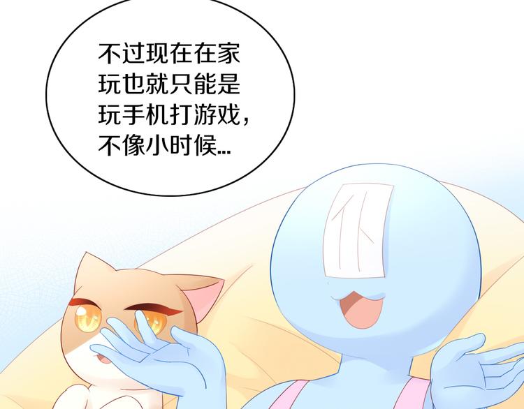 猫爪之下韩漫全集-第169话 躲猫猫无删减无遮挡章节图片 