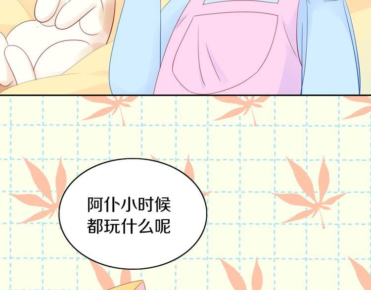 猫爪之下韩漫全集-第169话 躲猫猫无删减无遮挡章节图片 