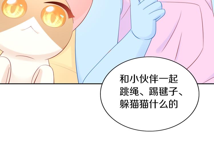 猫爪之下韩漫全集-第169话 躲猫猫无删减无遮挡章节图片 