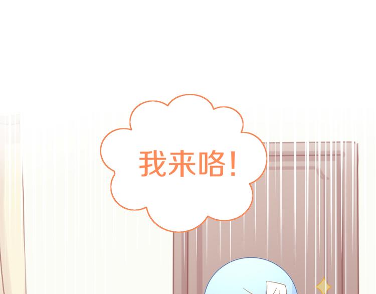 猫爪之下韩漫全集-第169话 躲猫猫无删减无遮挡章节图片 