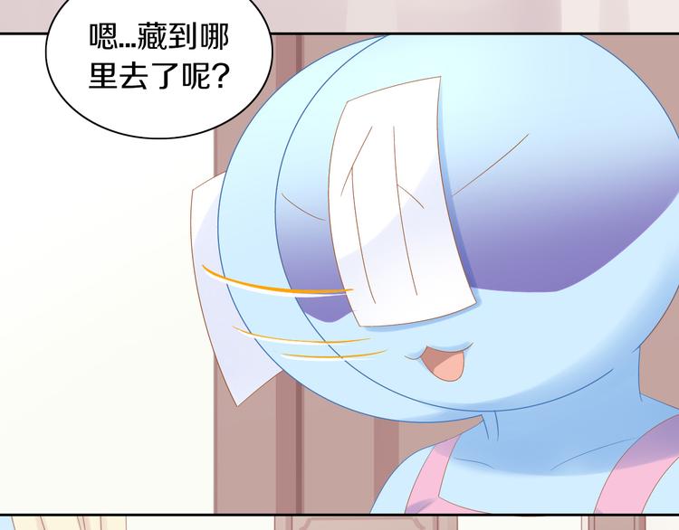 猫爪之下韩漫全集-第169话 躲猫猫无删减无遮挡章节图片 