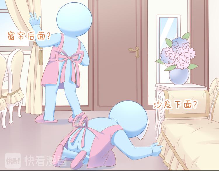 猫爪之下韩漫全集-第169话 躲猫猫无删减无遮挡章节图片 