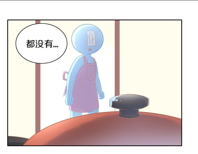 猫爪之下韩漫全集-第169话 躲猫猫无删减无遮挡章节图片 