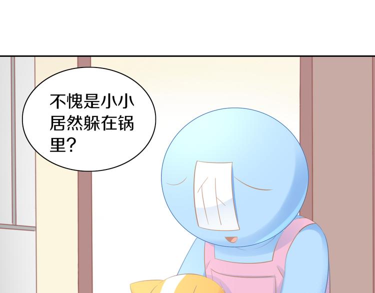 猫爪之下韩漫全集-第169话 躲猫猫无删减无遮挡章节图片 