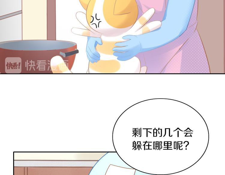 猫爪之下韩漫全集-第169话 躲猫猫无删减无遮挡章节图片 
