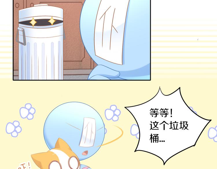 猫爪之下韩漫全集-第169话 躲猫猫无删减无遮挡章节图片 