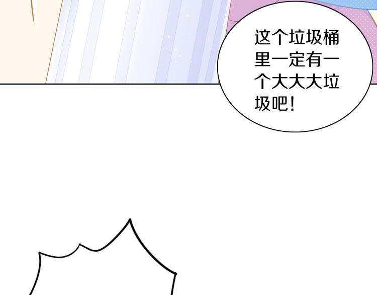 猫爪之下韩漫全集-第169话 躲猫猫无删减无遮挡章节图片 