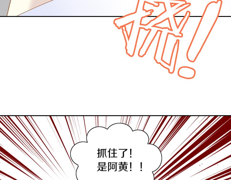 猫爪之下韩漫全集-第169话 躲猫猫无删减无遮挡章节图片 