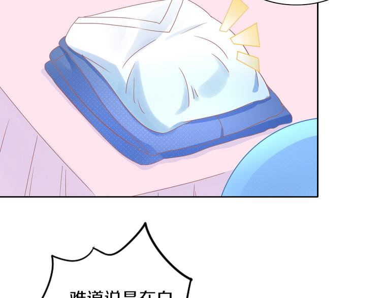 猫爪之下韩漫全集-第169话 躲猫猫无删减无遮挡章节图片 