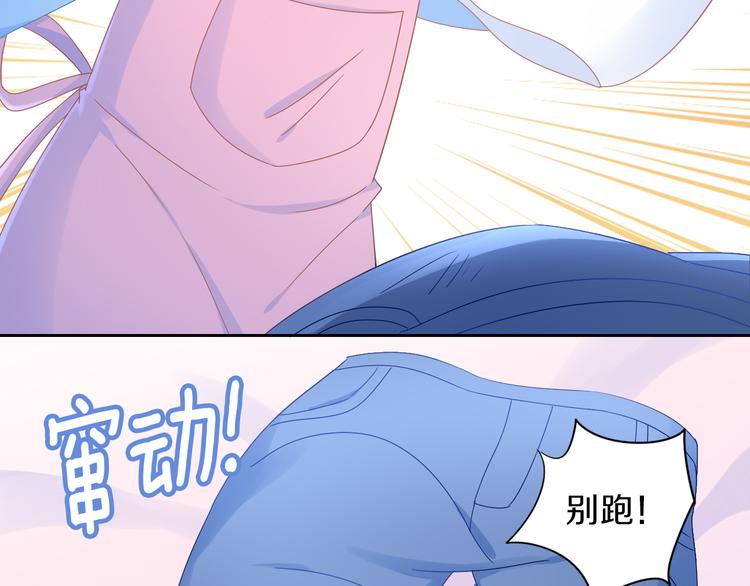 猫爪之下韩漫全集-第169话 躲猫猫无删减无遮挡章节图片 