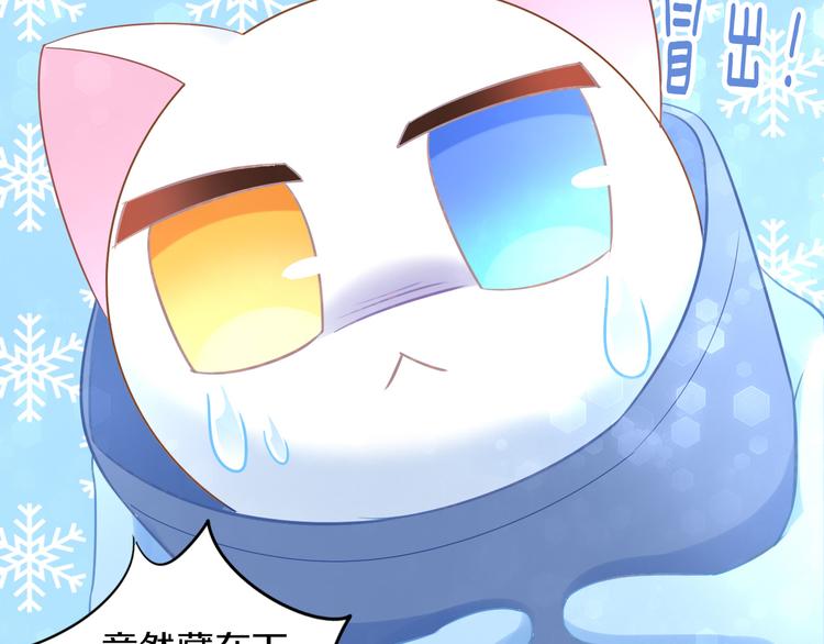 猫爪之下韩漫全集-第169话 躲猫猫无删减无遮挡章节图片 