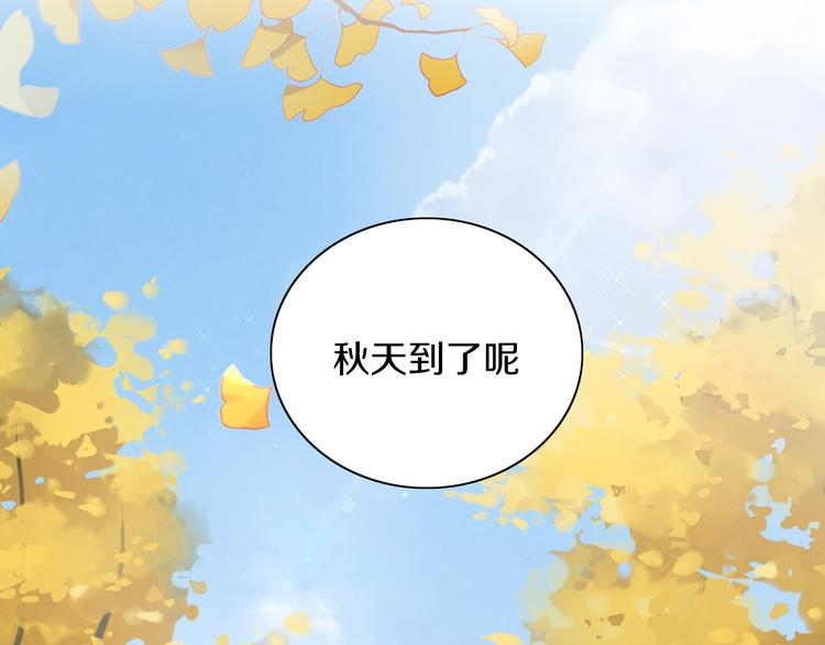 猫爪之下韩漫全集-第169话 躲猫猫无删减无遮挡章节图片 