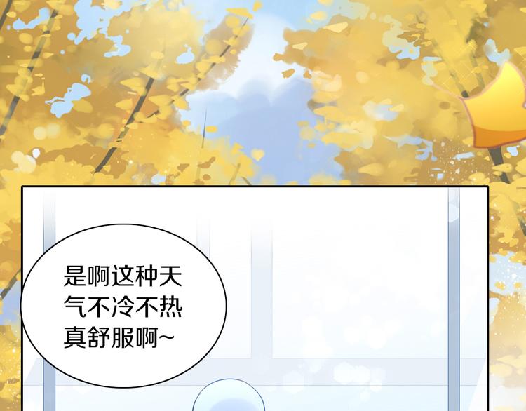 猫爪之下韩漫全集-第169话 躲猫猫无删减无遮挡章节图片 