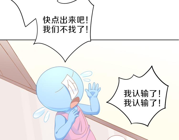 猫爪之下韩漫全集-第169话 躲猫猫无删减无遮挡章节图片 