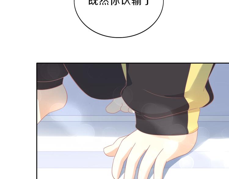 猫爪之下韩漫全集-第169话 躲猫猫无删减无遮挡章节图片 