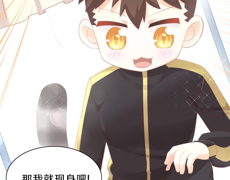 猫爪之下韩漫全集-第169话 躲猫猫无删减无遮挡章节图片 