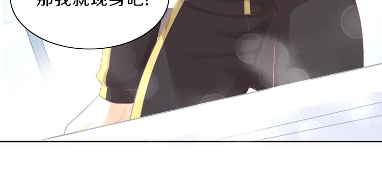 猫爪之下韩漫全集-第169话 躲猫猫无删减无遮挡章节图片 