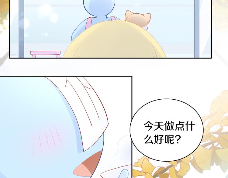 猫爪之下韩漫全集-第169话 躲猫猫无删减无遮挡章节图片 