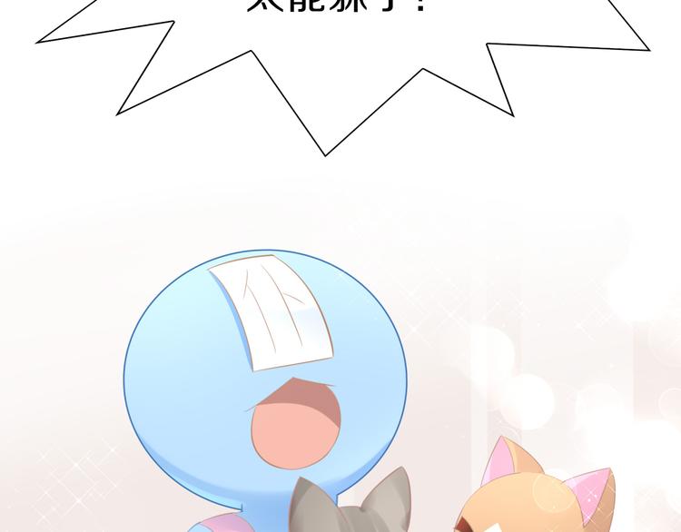 猫爪之下韩漫全集-第169话 躲猫猫无删减无遮挡章节图片 