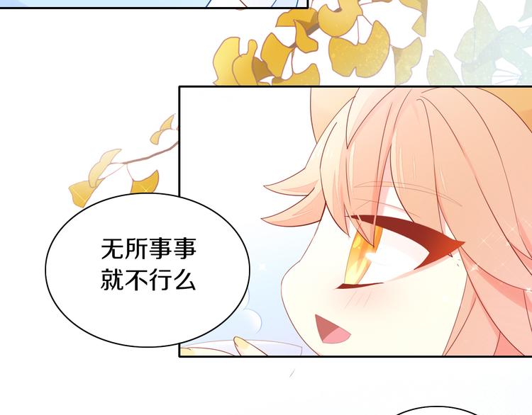 猫爪之下韩漫全集-第169话 躲猫猫无删减无遮挡章节图片 