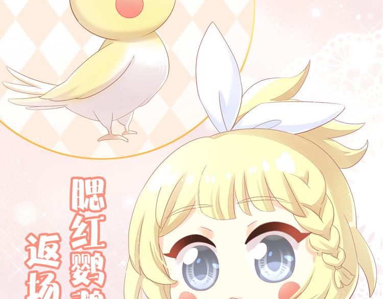 猫爪之下韩漫全集-第169话 躲猫猫无删减无遮挡章节图片 