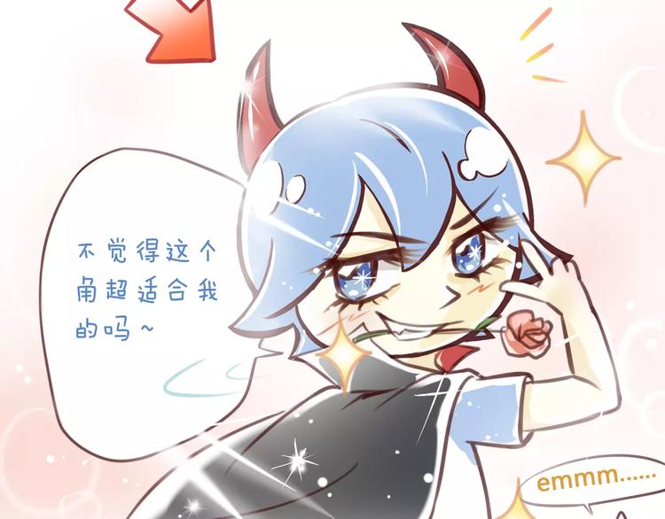 猫爪之下韩漫全集-第18话 万圣节快乐无删减无遮挡章节图片 