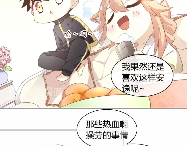 猫爪之下韩漫全集-第18话 万圣节快乐无删减无遮挡章节图片 