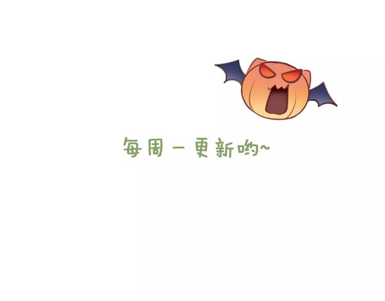 猫爪之下韩漫全集-第18话 万圣节快乐无删减无遮挡章节图片 