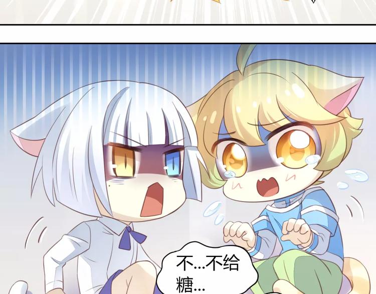 猫爪之下韩漫全集-第18话 万圣节快乐无删减无遮挡章节图片 