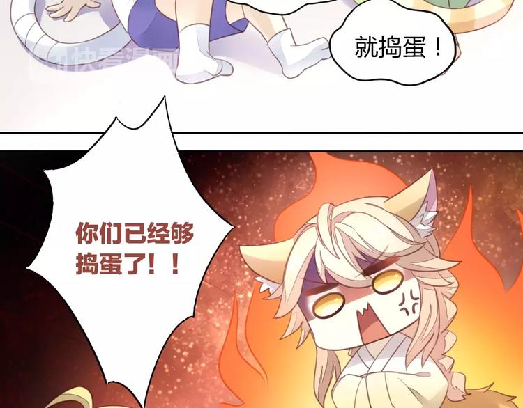 猫爪之下韩漫全集-第18话 万圣节快乐无删减无遮挡章节图片 