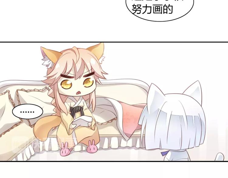 猫爪之下韩漫全集-第18话 万圣节快乐无删减无遮挡章节图片 