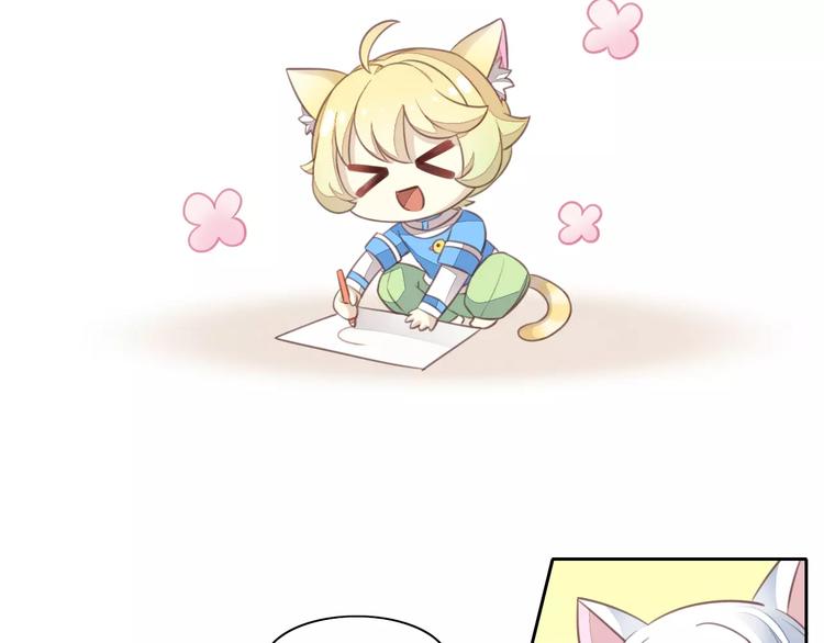 猫爪之下韩漫全集-第18话 万圣节快乐无删减无遮挡章节图片 