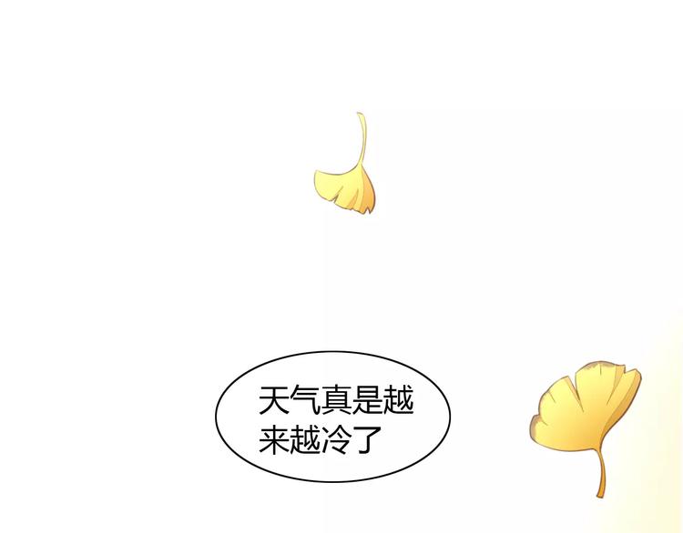 猫爪之下韩漫全集-第18话 万圣节快乐无删减无遮挡章节图片 