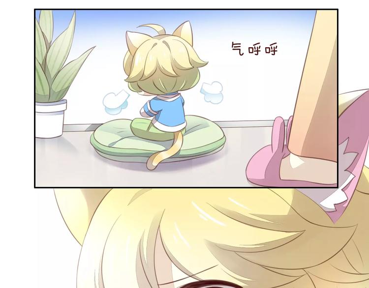 猫爪之下韩漫全集-第18话 万圣节快乐无删减无遮挡章节图片 