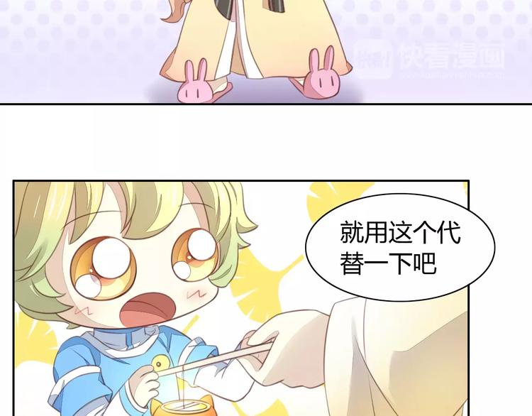 猫爪之下韩漫全集-第18话 万圣节快乐无删减无遮挡章节图片 