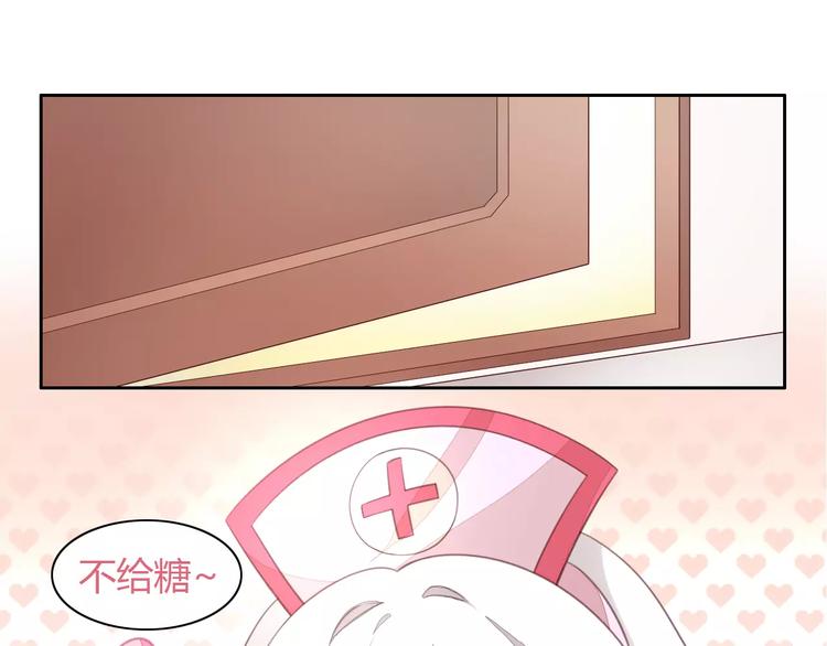 猫爪之下韩漫全集-第18话 万圣节快乐无删减无遮挡章节图片 
