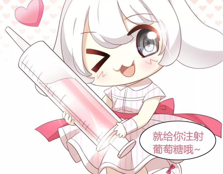 猫爪之下韩漫全集-第18话 万圣节快乐无删减无遮挡章节图片 