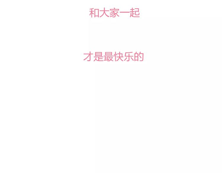 猫爪之下韩漫全集-第18话 万圣节快乐无删减无遮挡章节图片 