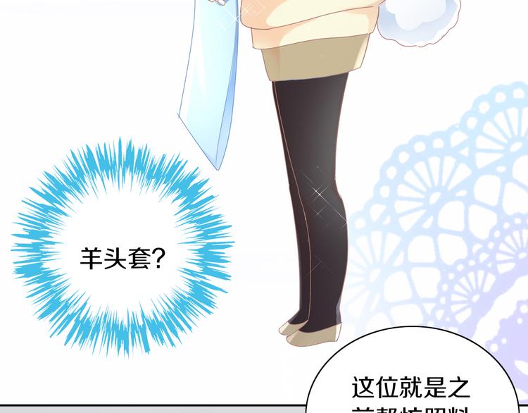 猫爪之下韩漫全集-第170话 皮卡和小智无删减无遮挡章节图片 