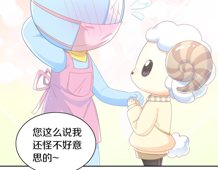 猫爪之下韩漫全集-第170话 皮卡和小智无删减无遮挡章节图片 